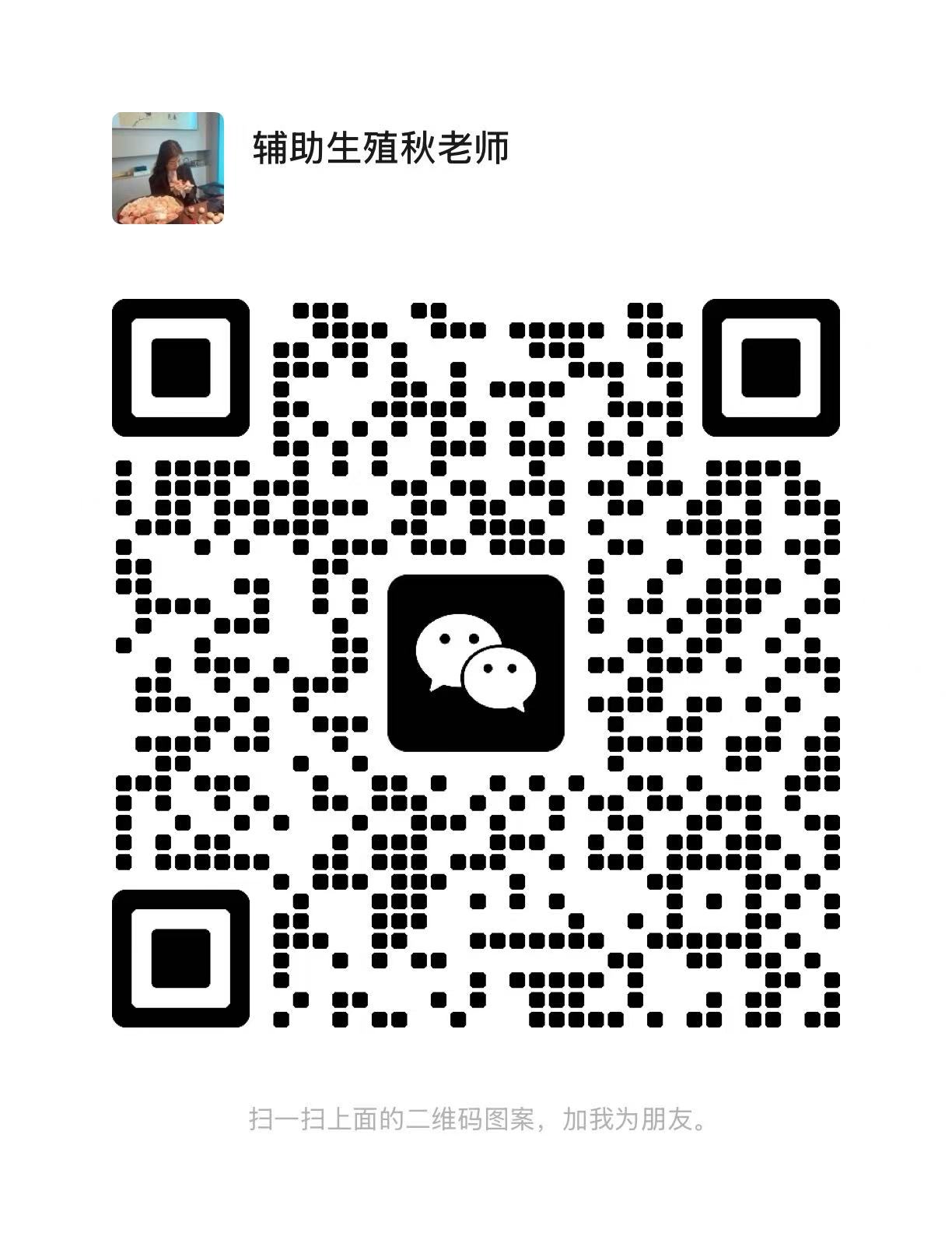 生命与希望的“荆棘王冠”：走进试管女性的复杂光谱